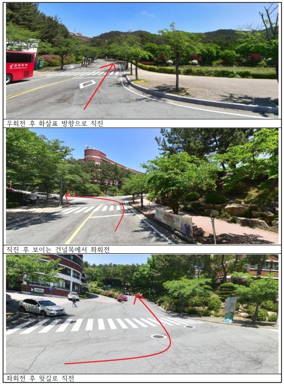 강의실 오는길 2.jpg