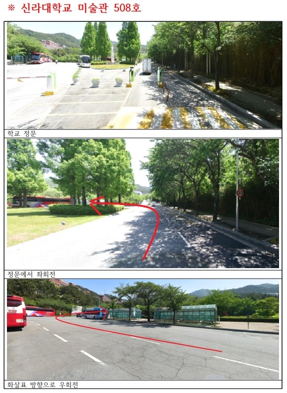 강의실 오는길 1.jpg