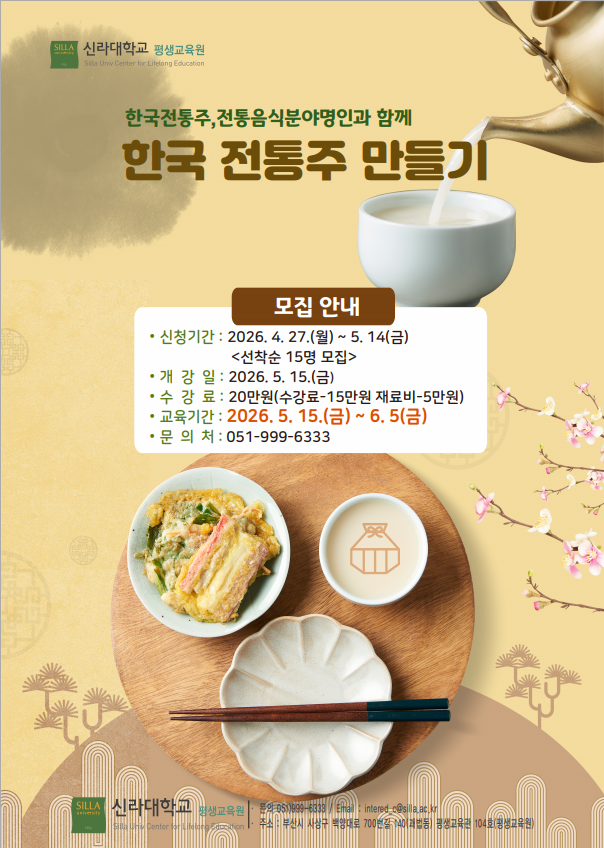 스크린샷 2026-04-28 154847.png