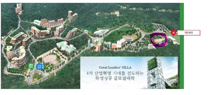 풋살장장소.png